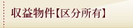 ���v�����b�敪���L