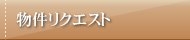 �������N�G�X�g