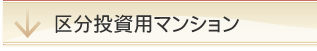 �敪�����p�}���V����